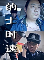 尤果网视频